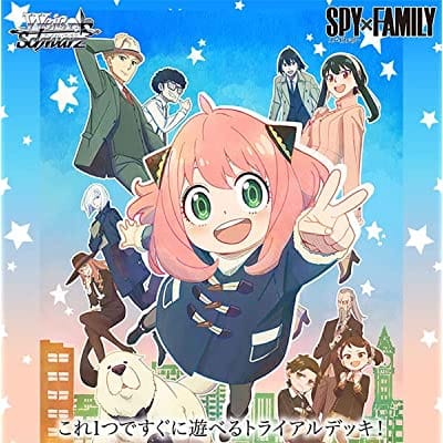 SPY×FAMILY ヴァイスシュヴァルツ トライアルデッキ