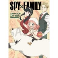 SPY×FAMILY WIT×CLW アニメSHOP 【通常版】ANIMATION ART BOOK>