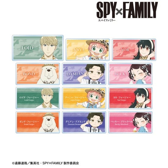 SPY×FAMILY 東武動物公園コラボ 描き下ろしイラスト アニマル柄ver. トレーディングアクリルネームプレート BOX