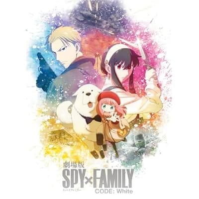 SPY×FAMILY 劇場版 CODE: White DVD 豪華版