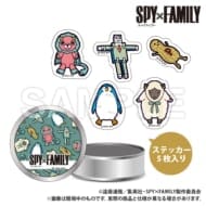 SPY×FAMILY 缶入りステッカーセット