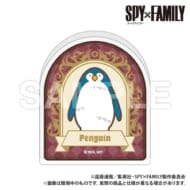 SPY×FAMILY 直立アクリルスタンド ペンギンさん>