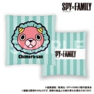 SPY×FAMILY クッション>