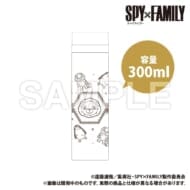 SPY×FAMILY サーモステンレスボトル>