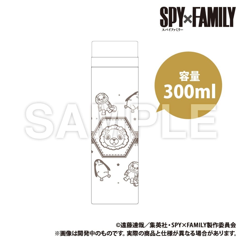 SPY×FAMILY サーモステンレスボトル