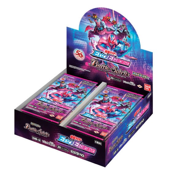 バトルスピリッツコラボブースター 仮面ライダー Extra Expansion【CB20】(20パック入)