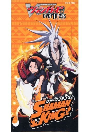 【ヴァンガード】カードファイト!!  overDress タイトルブースター 第3弾 SHAMAN KING Vol.1 [VG-D-TB03] [1カートン]