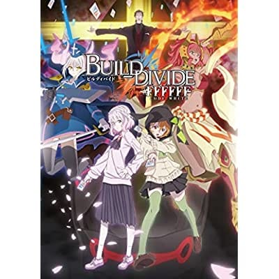 BD ビルディバイド -#FFFFFF- 1 完全生産限定版 (Blu-ray Disc)