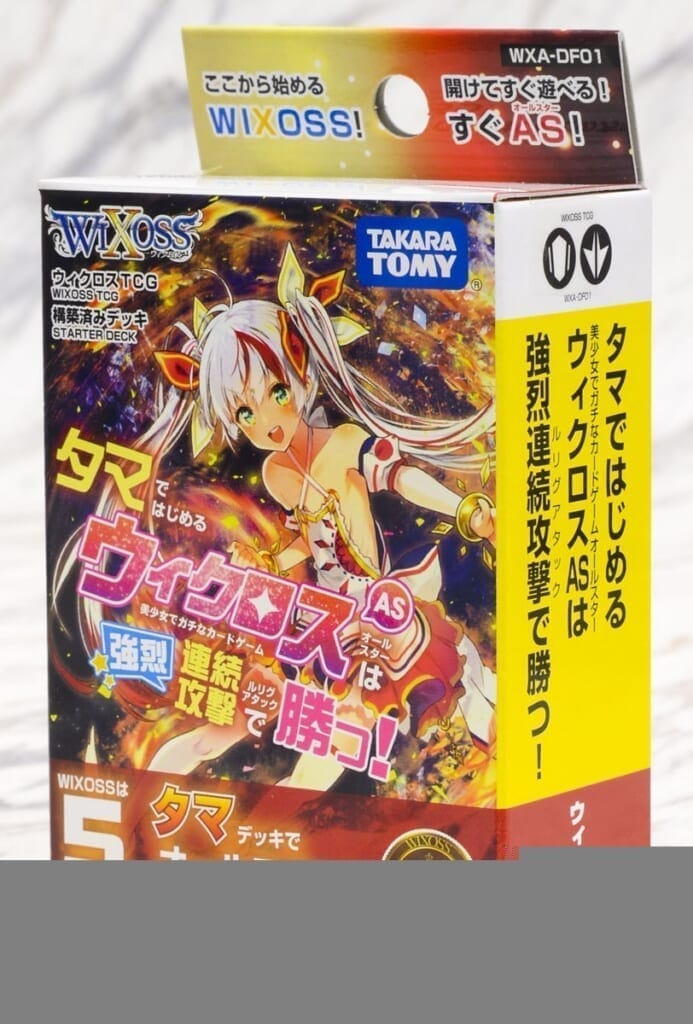 【ウィクロス】タマではじめるウィクロスASは強烈連続攻撃で勝つ！