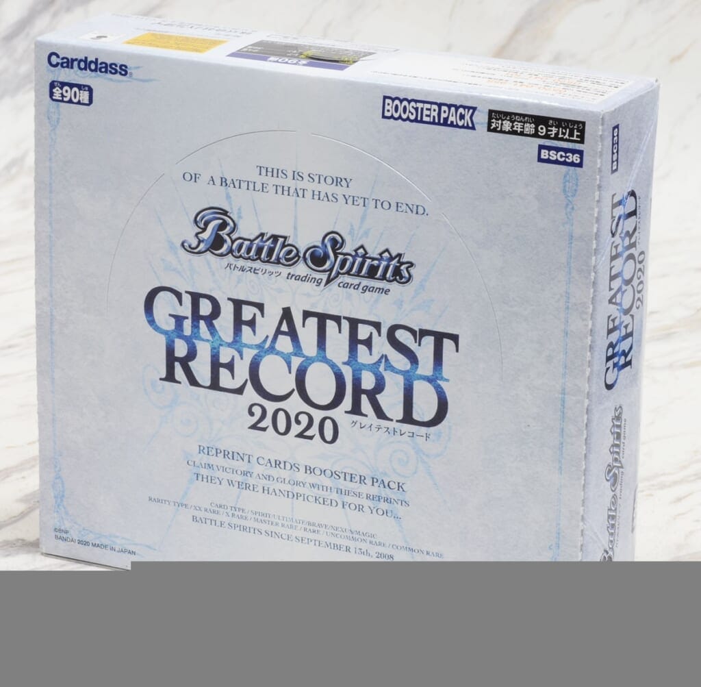 【バトルスピリッツ】GREATEST RECORD 2020 ブースターパック【BSC36】