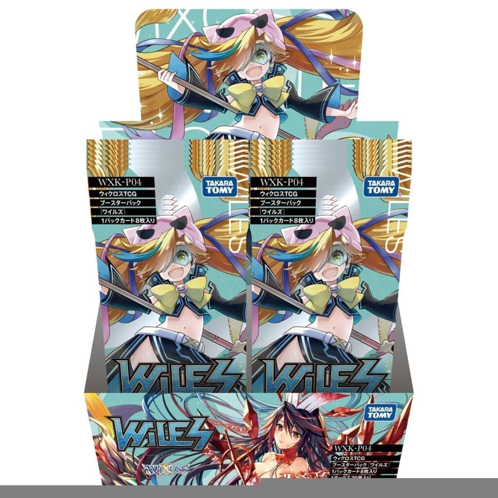 【ウィクロス】TCG ブースターパック ワイルズ