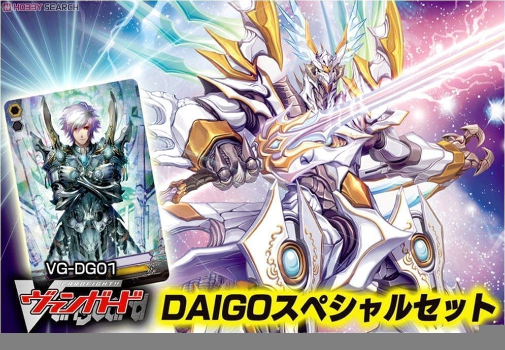 【ヴァンガード】VG-DG01 カードファイト!!  DAIGOスペシャルセット