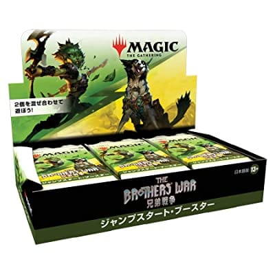 【MTG】『兄弟戦争』ジャンプスタート・ブースター 日本語版 【18パック入りBOX】