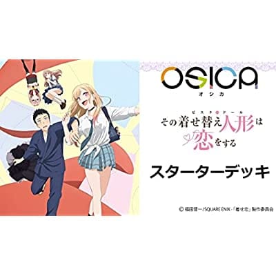 【OSICA】スターターデッキ その着せ替え人形(ビスク・ドール)は恋をする