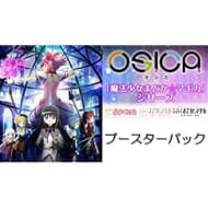 【OSICA】魔法少女まどか☆マギカ シリーズ ブースターパック