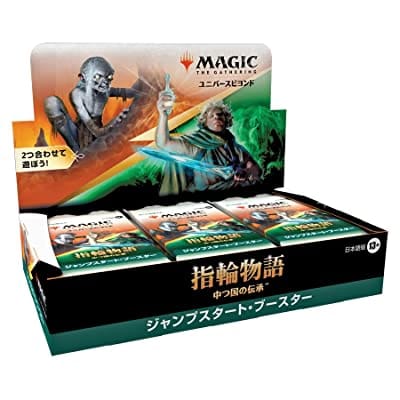 マ【MTG】『指輪物語:中つ国の伝承』ジャンプスタート・ブースター 日本語版 【18パック入りBOX】