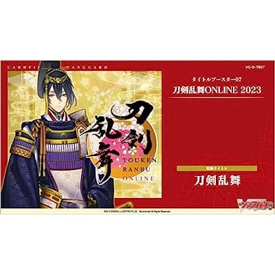 【ヴァンガード】VG-D-TB07 タイトルブースター第7弾 「刀剣乱舞ONLINE 2023」 【12パック入りBOX】