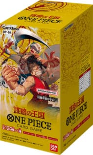 【ONE PIECEカードゲーム】謀略の王国[OP-04] 24パック入りBOX(再販)