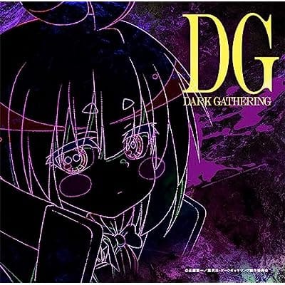 【あみあみ限定特典】CD ダークギャザリングオリジナルサウンドトラック