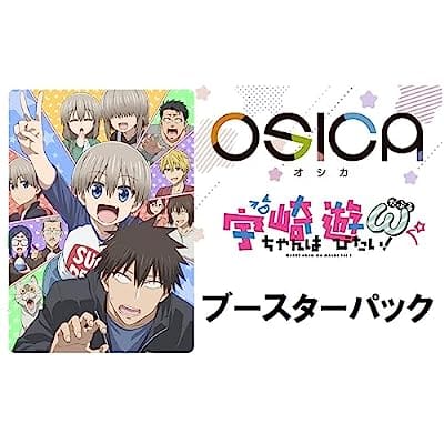 OSICA「宇崎ちゃんは遊びたい!ω」ブースターパック 12パック入りBOX