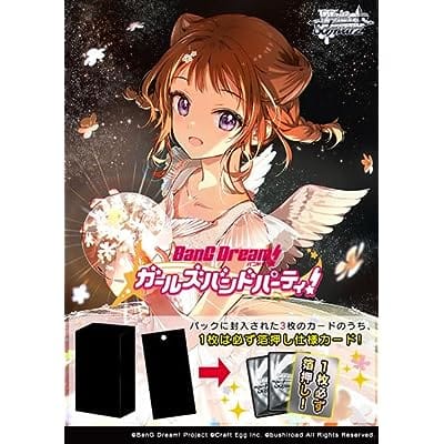 【ヴァイスシュヴァルツ】プレミアムブースター バンドリ! ガールズバンドパーティ! Countdown Collection 【6パック入りBOX】