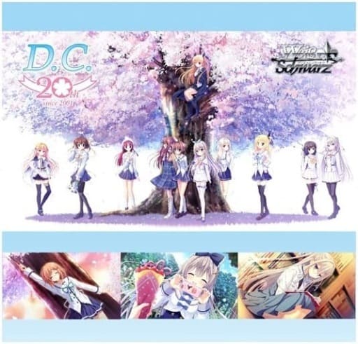 【ヴァイスシュヴァルツ】プレミアムブースター D.C.～ダ・カーポ～ 20th Anniversary