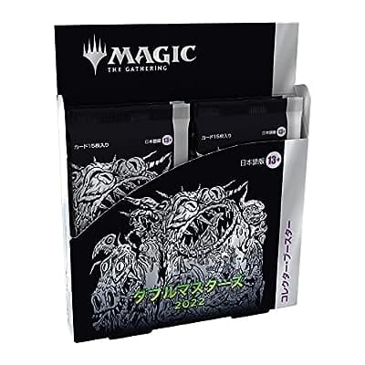 【MTG】ダブルマスターズ2022 コレクター・ブースター 日本語版 【4パック入りBOX】