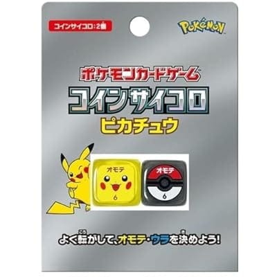 【ポケモンカードゲーム】コインサイコロ ピカチュウ(ポイント対象外商品)