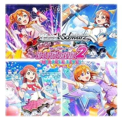 【ヴァイスシュヴァルツ】ブースターパック ラブライブ!スクールアイドルフェスティバル2 MIRACLE LIVE!【16パック入りBOX】