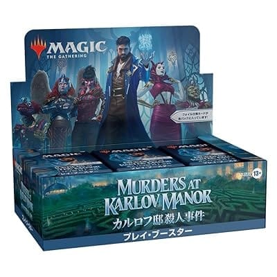 【MTG】『カルロフ邸殺人事件』 プレイ・ブースター 日本語版 【36パック入りBOX】