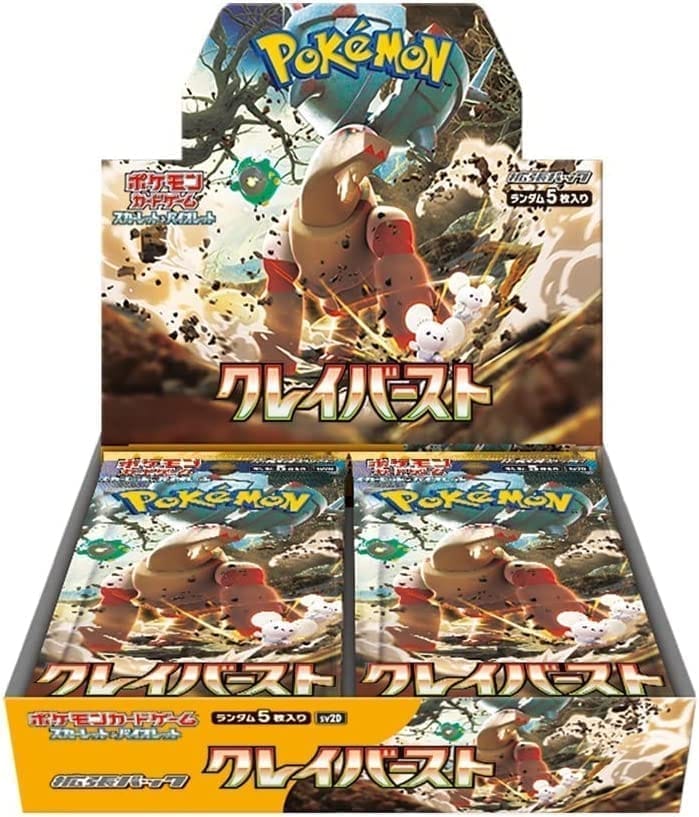 【ポケモンカードゲーム】スカーレット&バイオレット 拡張パック クレイバースト