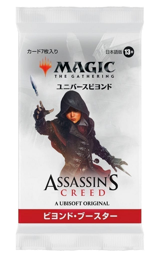 マジック ザ・ギャザリング(MTG) 『アサシンクリード』 ビヨンド・ブースター 日本語版