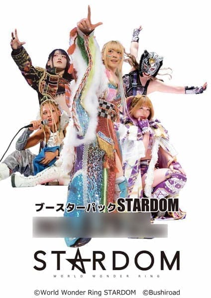 【Reバース for you】ブースターパック STARDOM(スターダム) 【10パック入りBOX】