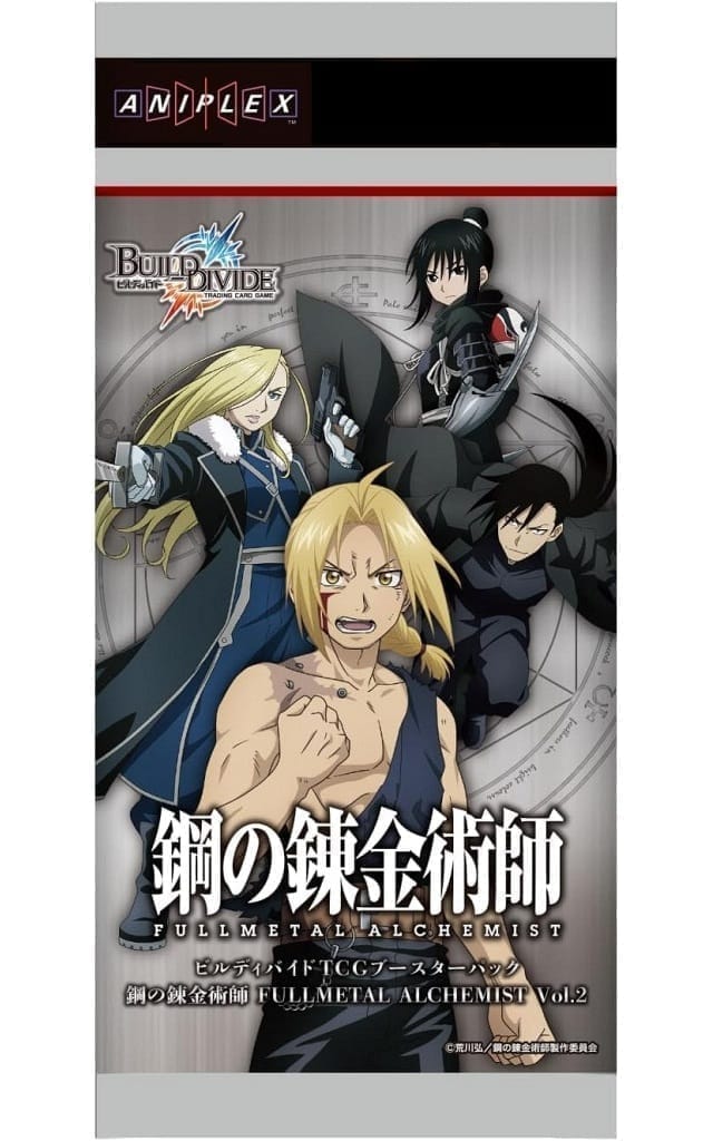 【ビルディバイド】ブースターパック 鋼の錬金術師 FULLMETAL ALCHEMIST Vol.2