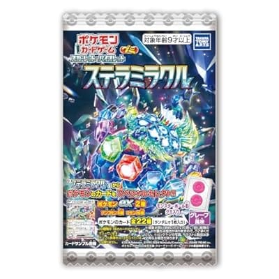 トレーディングカード ポケモンカード スカーレット&バイオレット グミ ステラミラクル