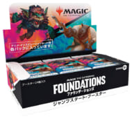 【MTG】『ファウンデーションズ』 ジャンプスタート・ブースター 日本語版 (24パック入りBOX)>