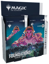 【MTG】『ファウンデーションズ』 コレクター・ブースター 日本語版 【12パック入りBOX】>