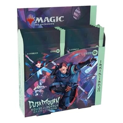 【MTG】『ダスクモーン:戦慄の館』 コレクター・ブースター 日本語版 【12パック入りBOX】