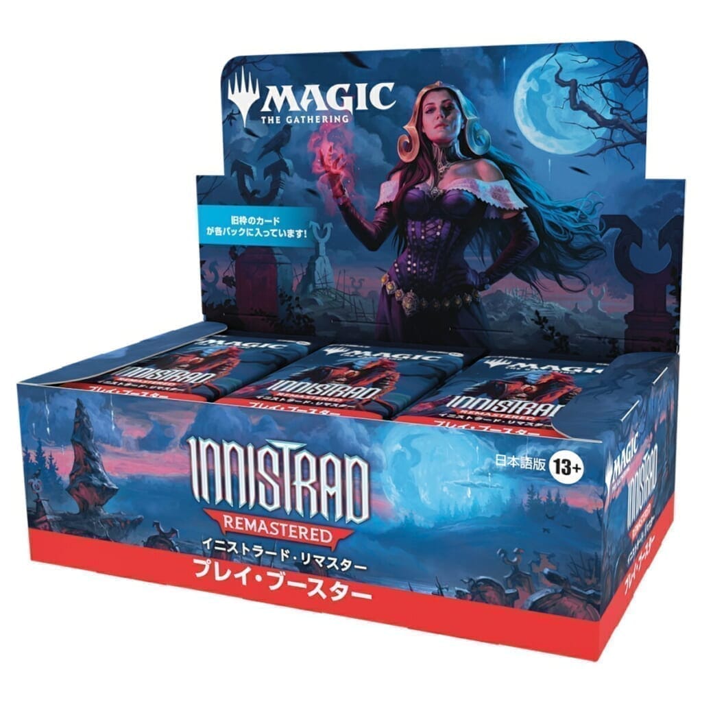 【MTG】イニストラード・リマスター プレイ・ブースター 日本語版 【36パック入りBOX】