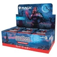 【MTG】イニストラード・リマスター プレイ・ブースター 日本語版 【36パック入りBOX】