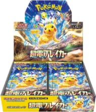 【ポケモンカードゲーム】スカーレット&バイオレット 拡張パック 超電ブレイカー>