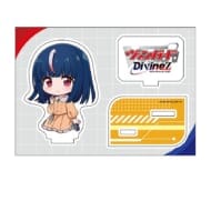 【ヴァンガード】Divinez ぺたん娘アクリルフィギュア 明導ヒカリ>