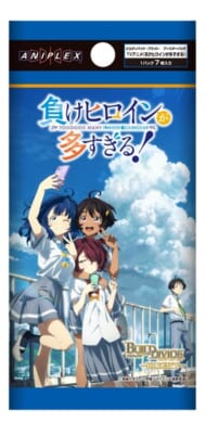 ビルディバイド -ブライト- ブースターパック 負けヒロインが多すぎる!>