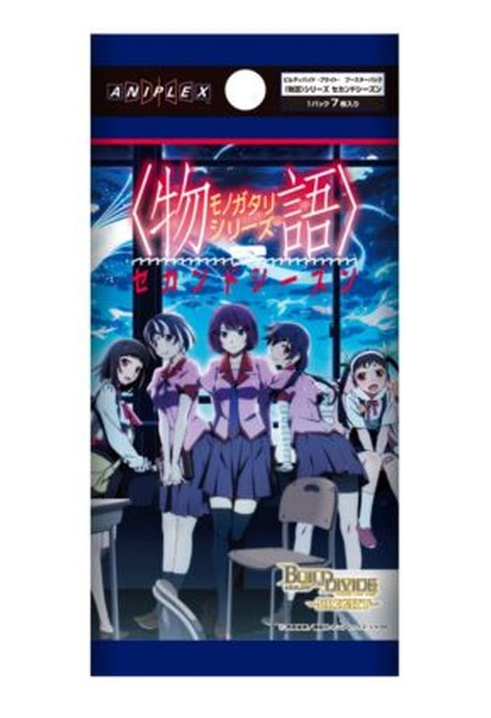 ビルディバイド-ブライト- ブースターパック<物語>シリーズ セカンドシーズン