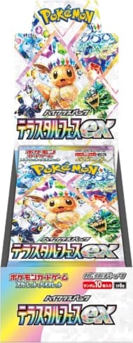 【ポケモンカードゲーム】スカーレット&バイオレット ハイクラスパック テラスタルフェスex