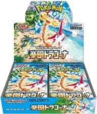 【ポケモンカードゲーム】スカーレット&バイオレット 強化拡張パック 楽園ドラゴーナ>