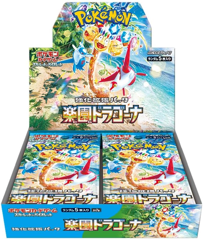 【ポケモンカードゲーム】スカーレット&バイオレット 強化拡張パック 楽園ドラゴーナ