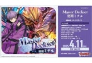 【ヴァンガード】スペシャルシリーズ Master Deckset 廻間ミチル