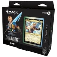 【MTG】『ーーFINAL FANTASY』 統率者デッキ 日本語版 「カウンター・ブリッツ」