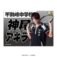 ミュージカル『テニスの王子様』4thシーズン 応援垂れ幕 青学(せいがく)vs立海 神尾アキラ>